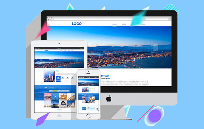 響應(yīng)式網(wǎng)站建設(shè)定制開發(fā)