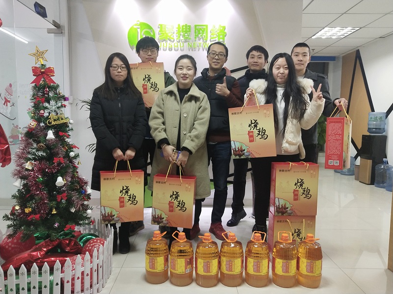 春節(jié)到！聚搜網(wǎng)同事們闔家團圓